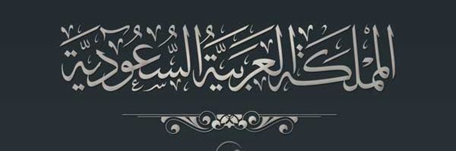 MUSILH1983's profile banner image