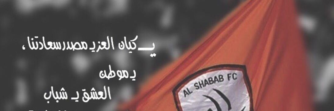 nafaw2's profile banner image