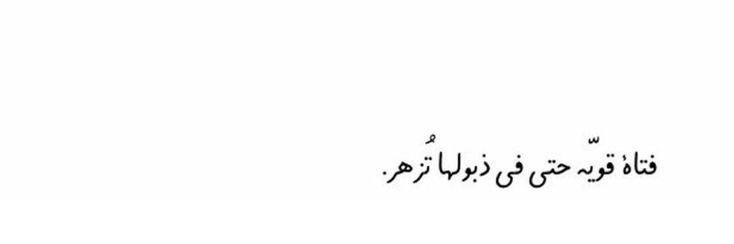الآء banner