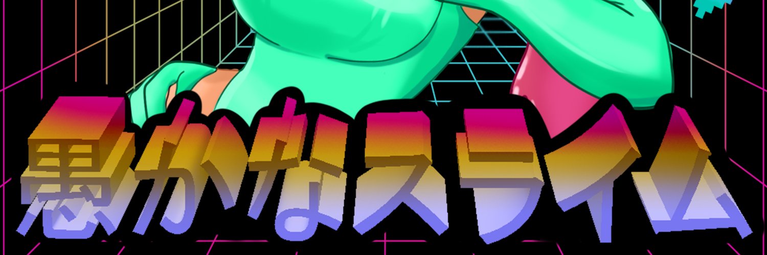 SlimeShots's profile banner image