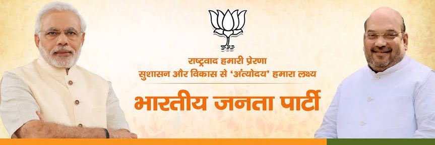 VIRAJKAPIL's profile banner image
