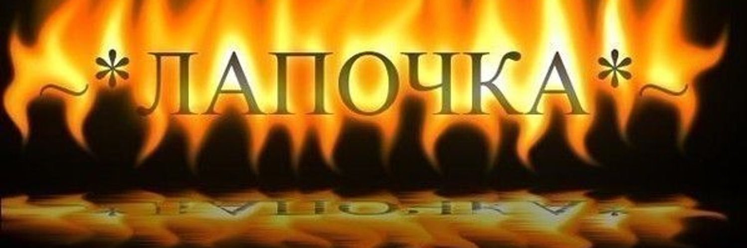 🇮🇱 двачеоля инцельская 🕎 banner