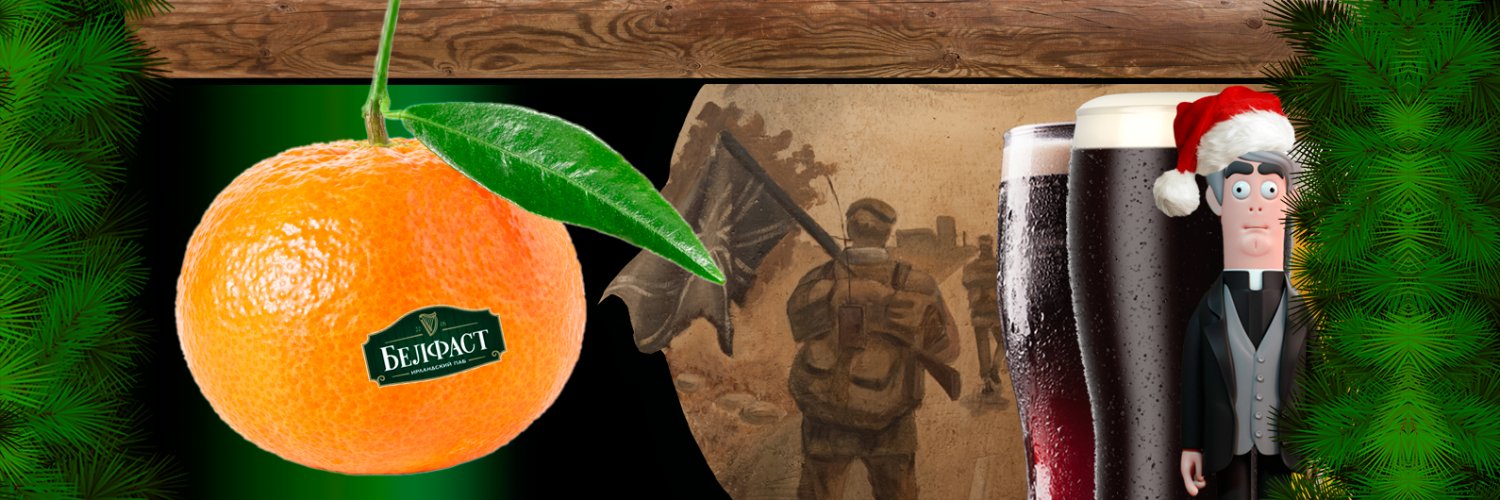 _greenshamrock's profile banner image