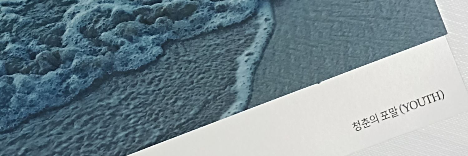 dybbys's profile banner image