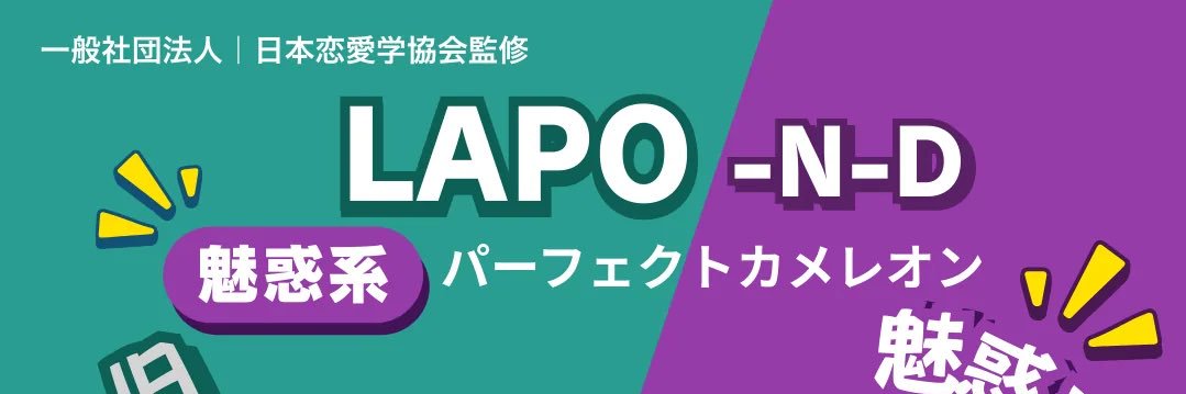 あゆくん banner