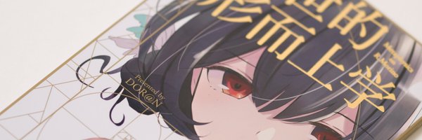 _n_s_7_ Profile Banner