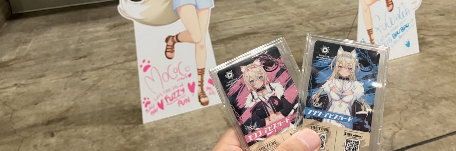 androiD_rader's profile banner image