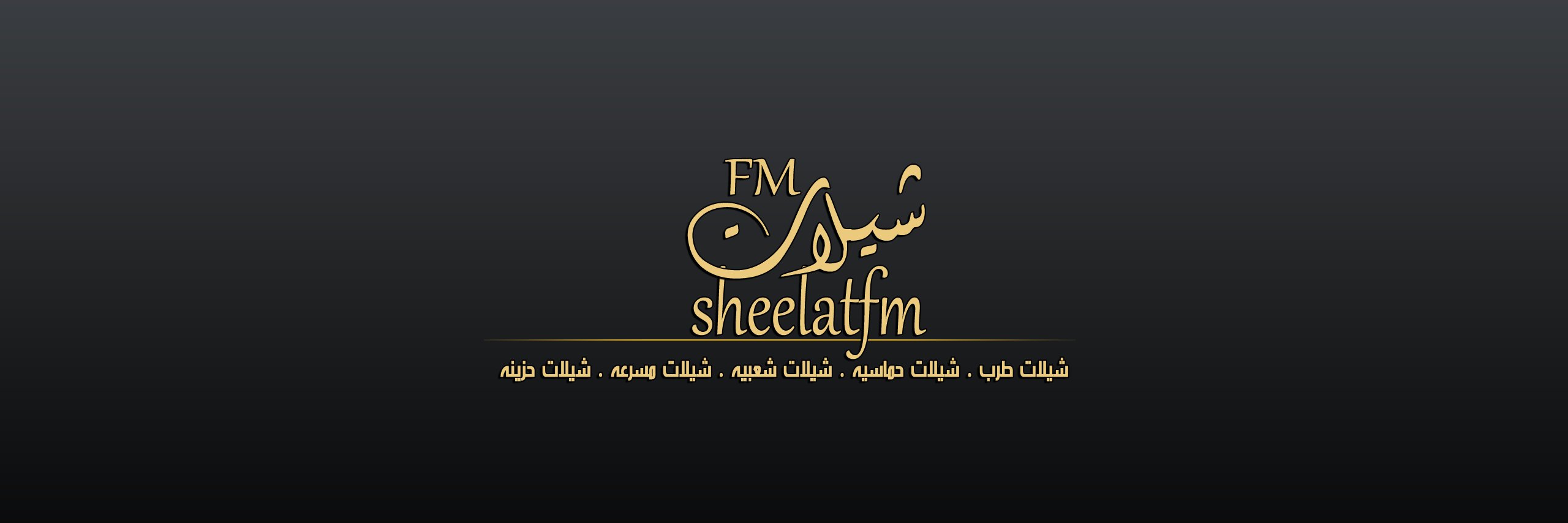 sheelatfm's profile banner image