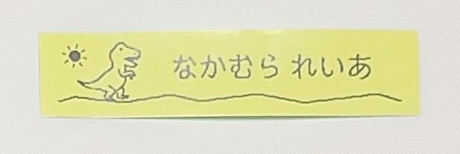 沙奈🗝🔥 banner
