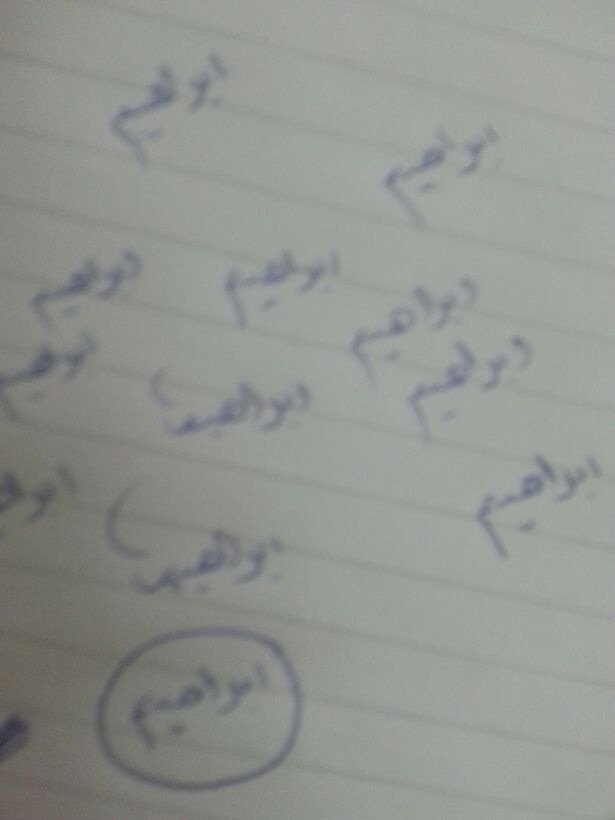 ibrahim_ihimm's profile banner image
