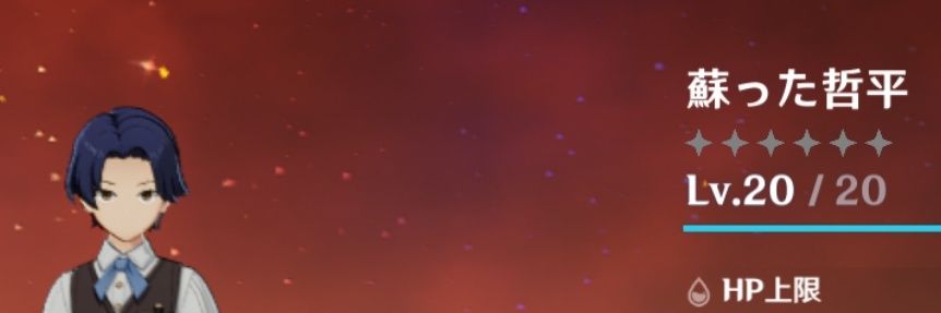 tkc_skyliker's profile banner image