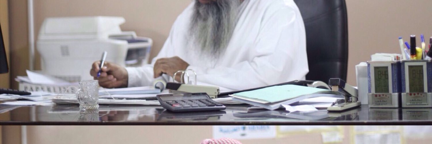 ابراهيم البلوشي's banner