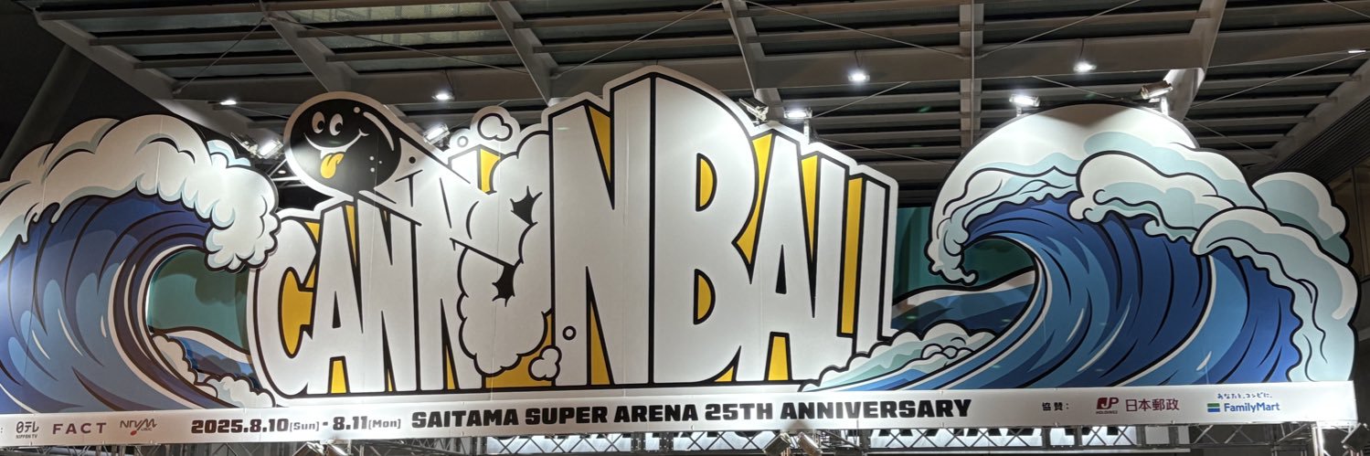 りんちゃす banner