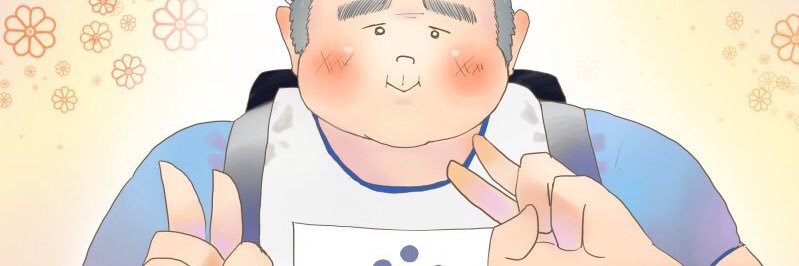 豪@セルライト banner