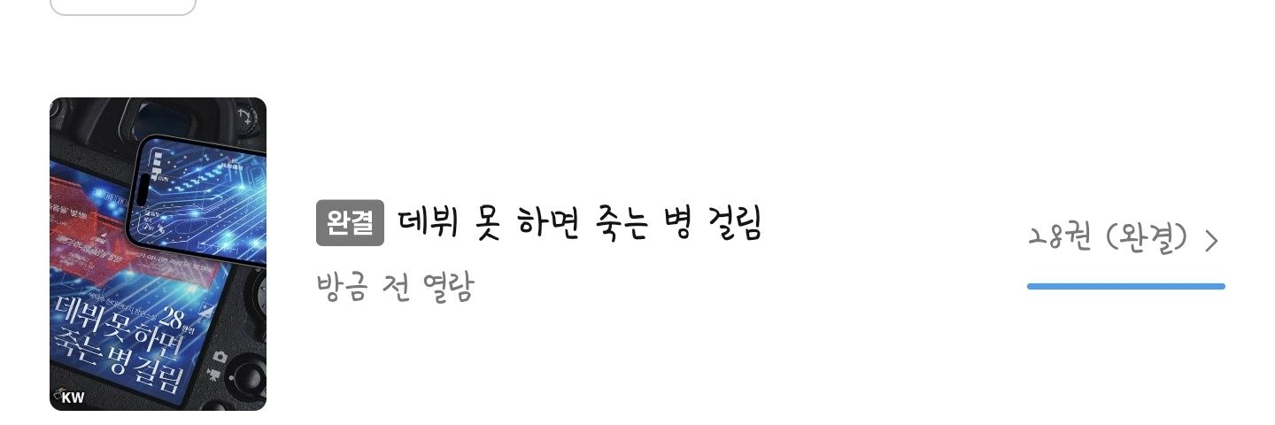 jhy_6kies's profile banner image