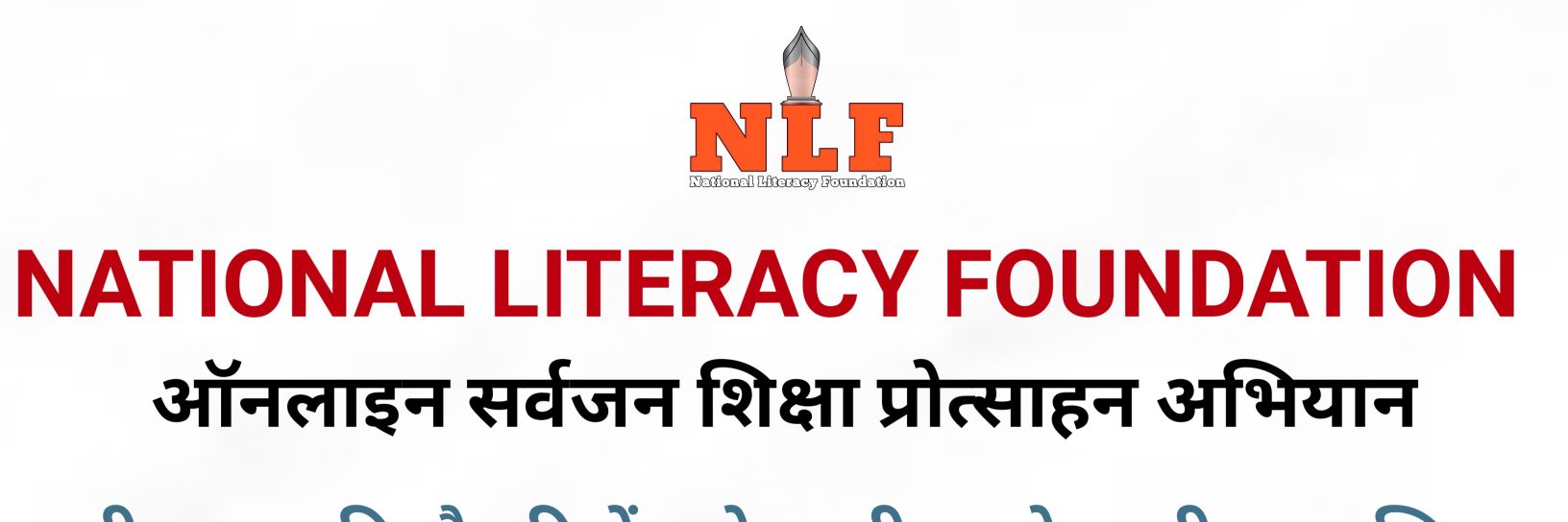 NLFprograms's profile banner image