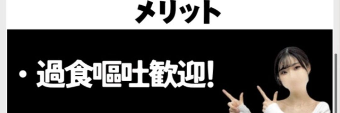 ようやく固定資産税 納めた banner