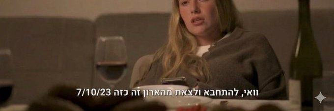 Ilan Lukatch banner
