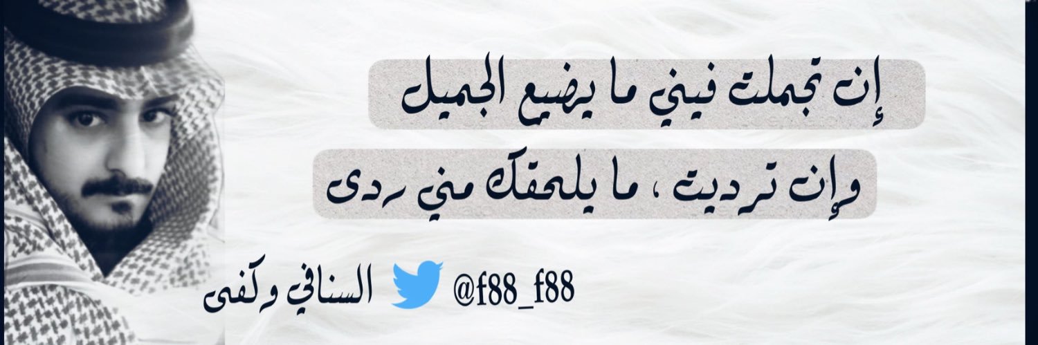 f88_f88's profile banner image