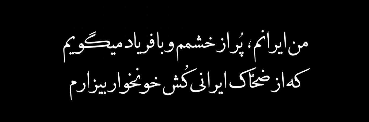 tirkamoun's profile banner image