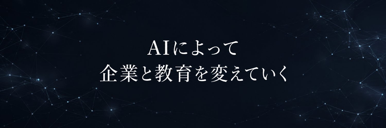 ShinchanHakusen's profile banner image