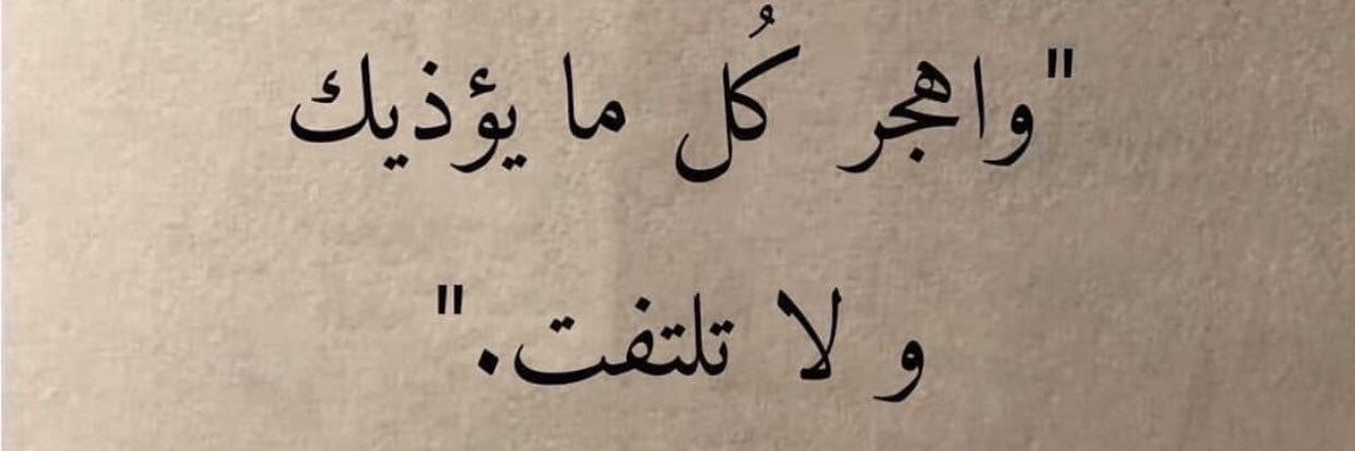 ❣ banner
