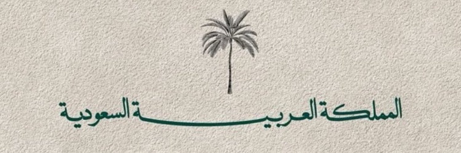 هـآني. banner