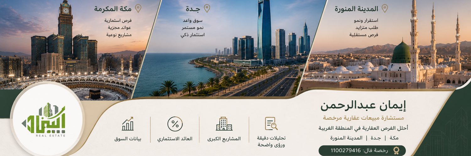 eman_a4's profile banner image