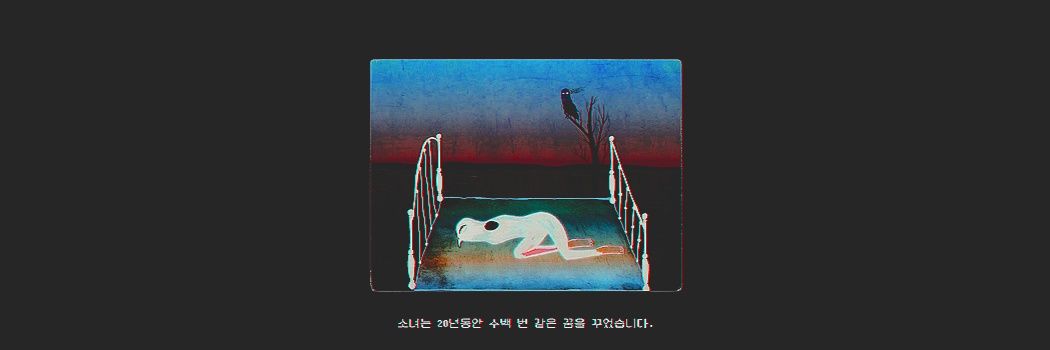 🕊 banner