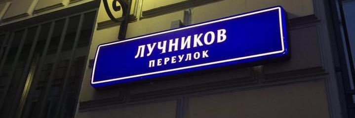 CutmanLuchnikov's profile banner image