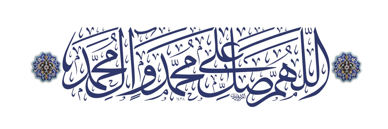مؤيد محمد رضي الأسود banner