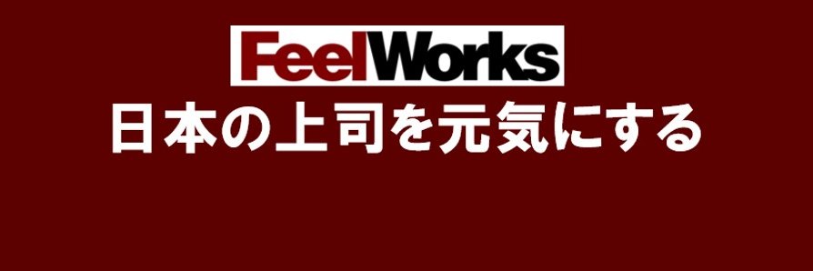 feelworks's profile banner image