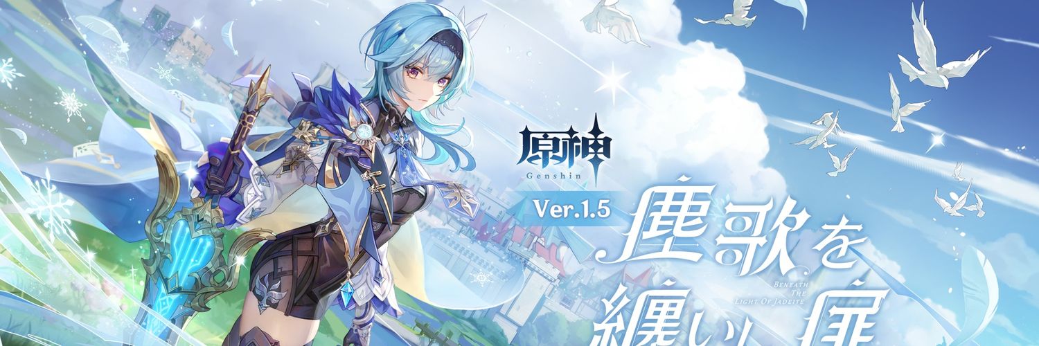 geniko banner