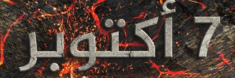 malix40's profile banner image