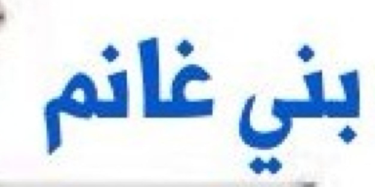 BinGhanem606's profile banner image