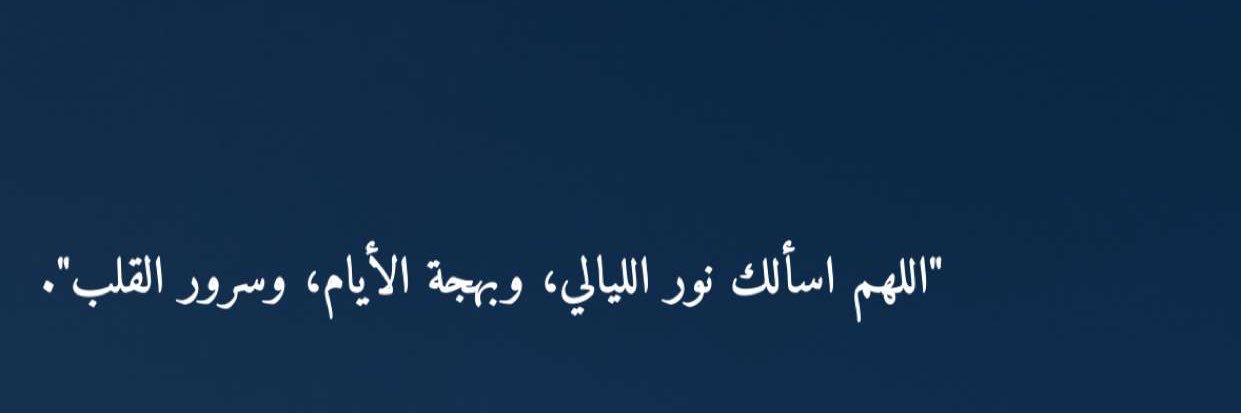 manar_angari's profile banner image