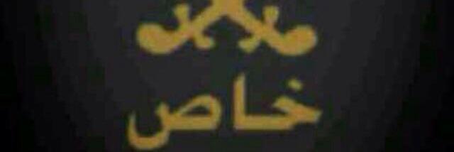 faisal5537's profile banner image