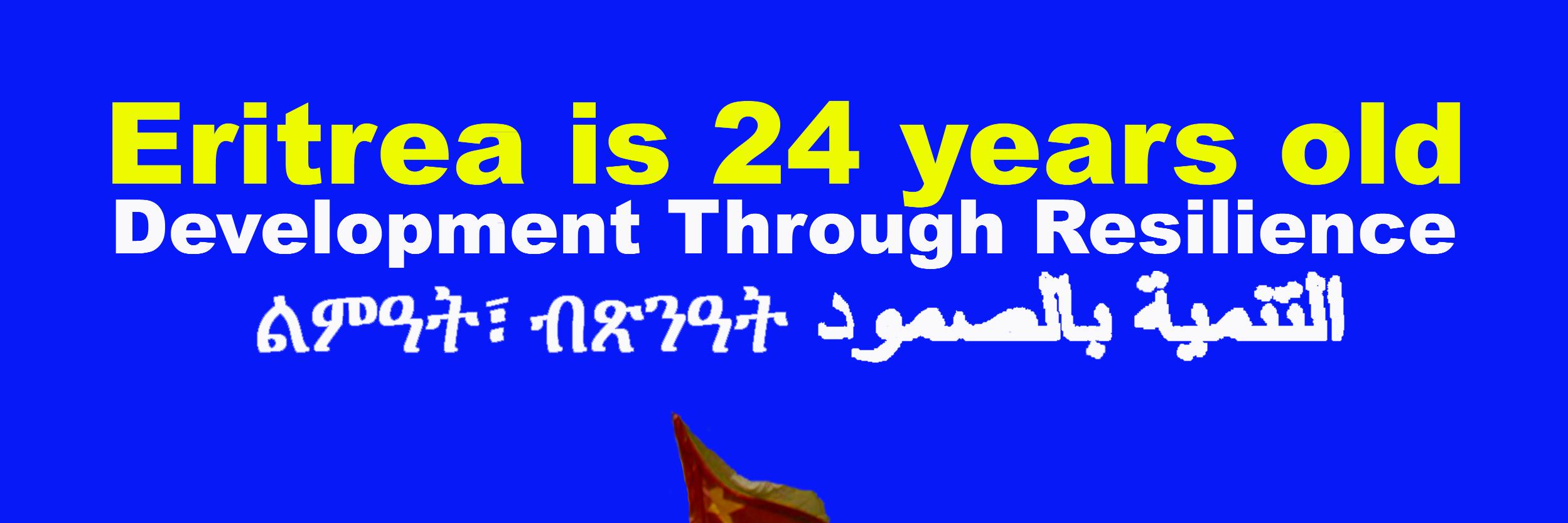 SamsonNegassi's profile banner image