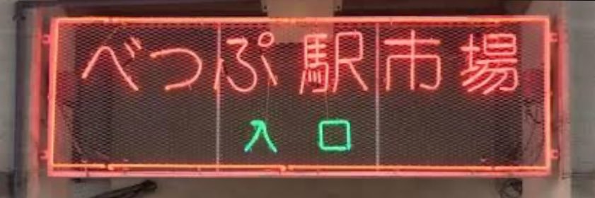 ムーキーベップ🎳 banner