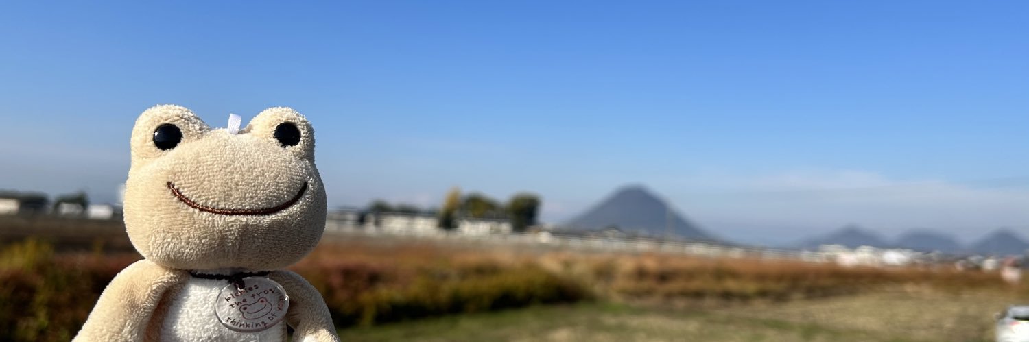 かえるしゃん banner