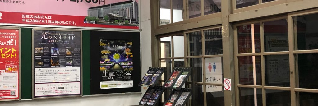 moshige's profile banner image