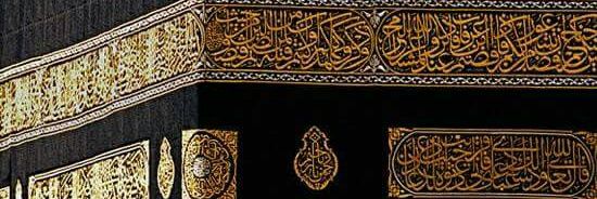 AL_Hamdaane's profile banner image