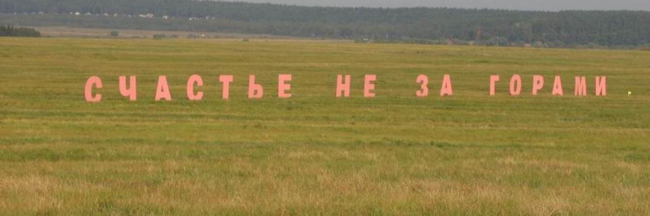 MAESTRO 460 banner