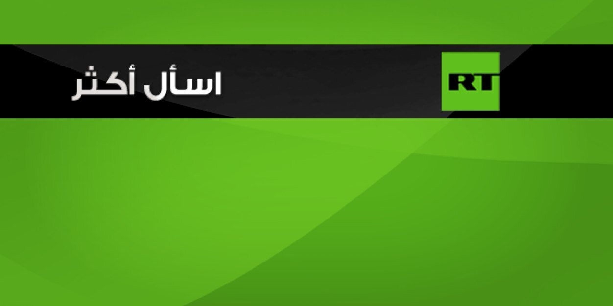 RT Hassan Nassr (@Hassannassr_rt) / Posts / X