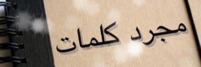 Asma_AzizA's profile banner image