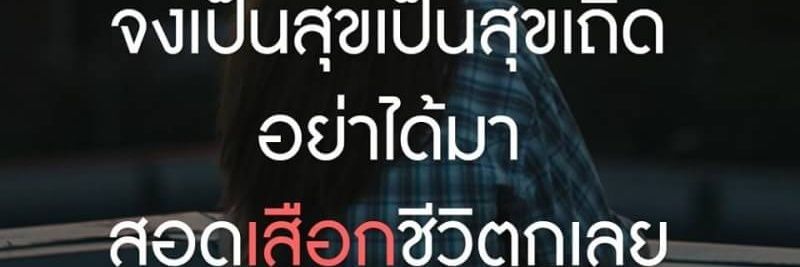 Tawee_1's profile banner image
