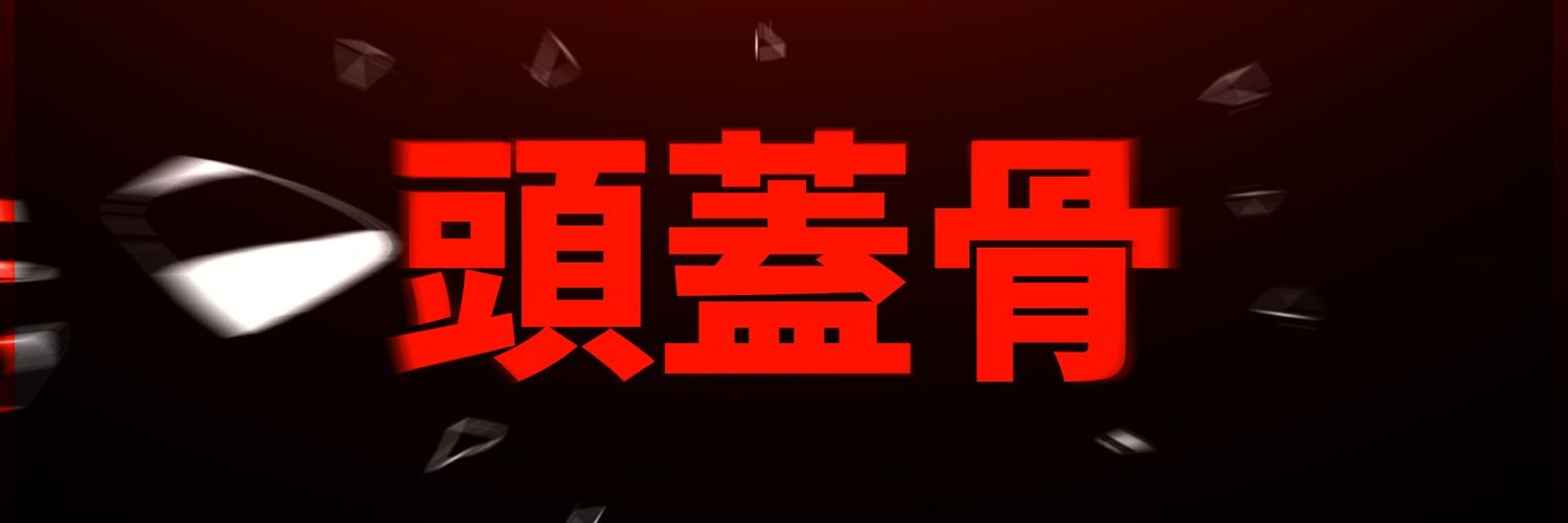 Come_N_Play's profile banner image