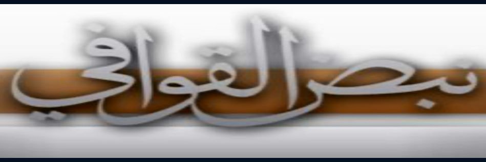 dheker_tasbeh's profile banner image