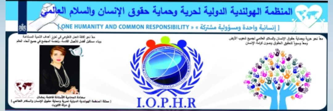 fatima_ramadan_'s profile banner image