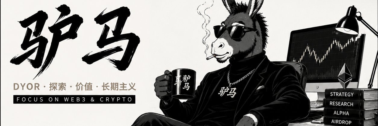 LV.驴马 banner